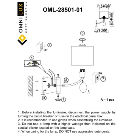 OML-28501-01