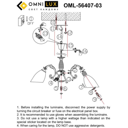 OML-56407-03