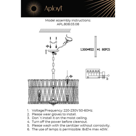 APL.808.03.08