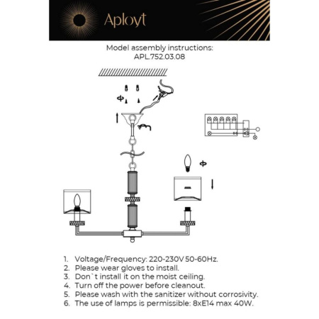APL.752.03.08