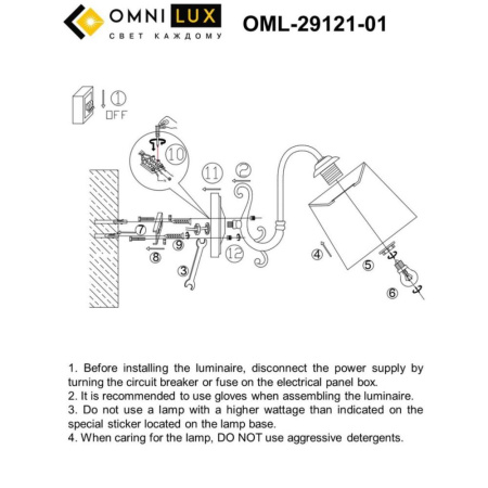 OML-29121-01