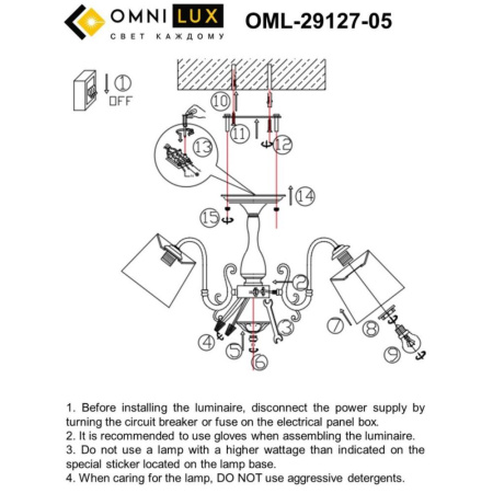 OML-29127-05