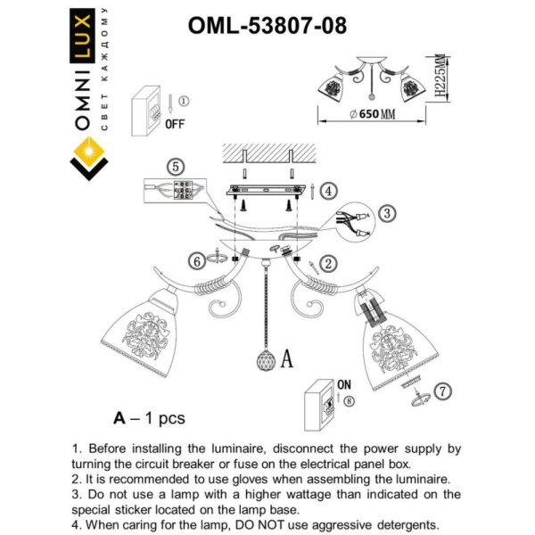 OML-53807-08