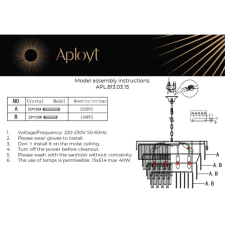 APL.813.03.15