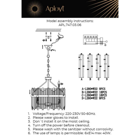 APL.747.03.06