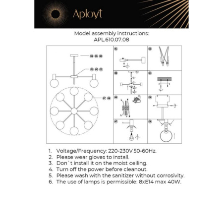 APL.610.07.08