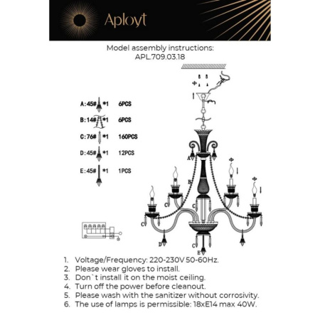 APL.709.03.18