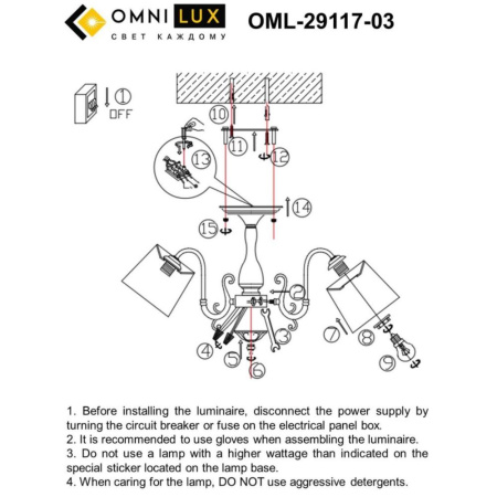 OML-29117-03