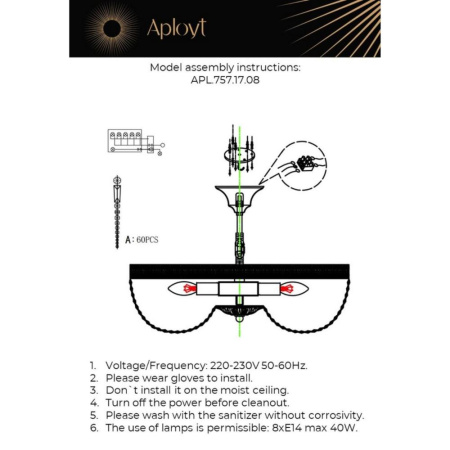 APL.757.17.08