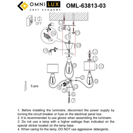 OML-63813-03
