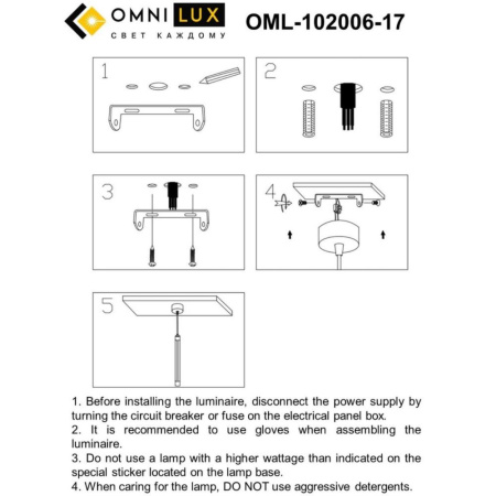 OML-102006-17