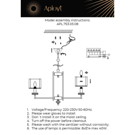 APL.753.03.08