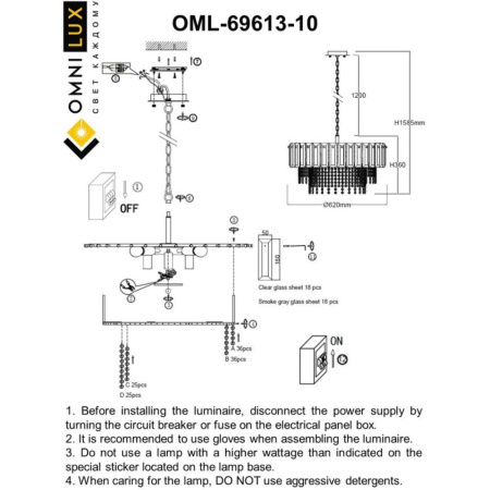 OML-69613-10