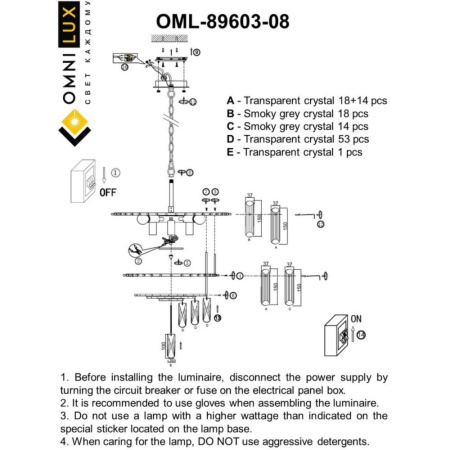 OML-89603-08