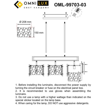 OML-99703-03