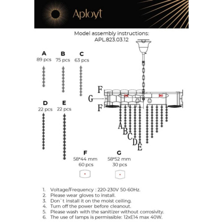 APL.823.03.12