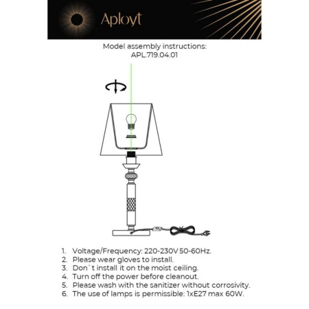 APL.719.04.01