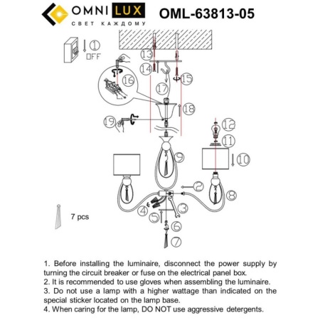 OML-63813-05