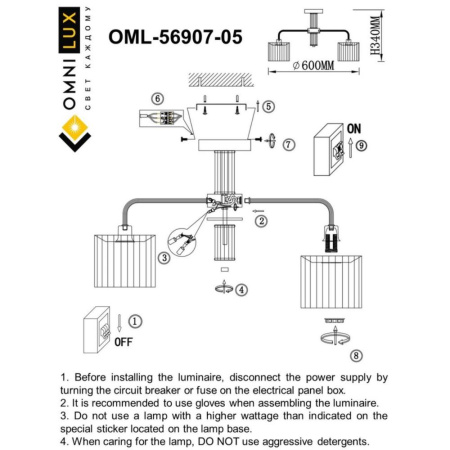 OML-56907-05