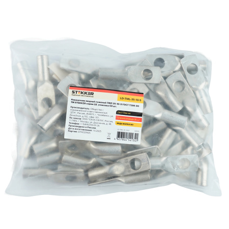 LD-TML-35-10-9 Наконечник медный луженый ТМЛ 35-10-9 ГОСТ 7386-80