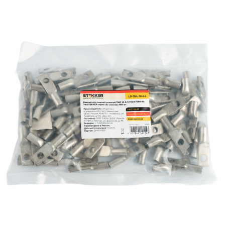 LD-TML-10-6-5 Наконечник медный луженый ТМЛ 10-6-5 ГОСТ 7386-80