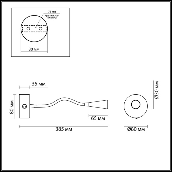 4255/3WL HIGHTECH ODL21 475 белый/металл Настен.светильник выкл на базе IP20 LED 3W 270Лм 3000K ODDS