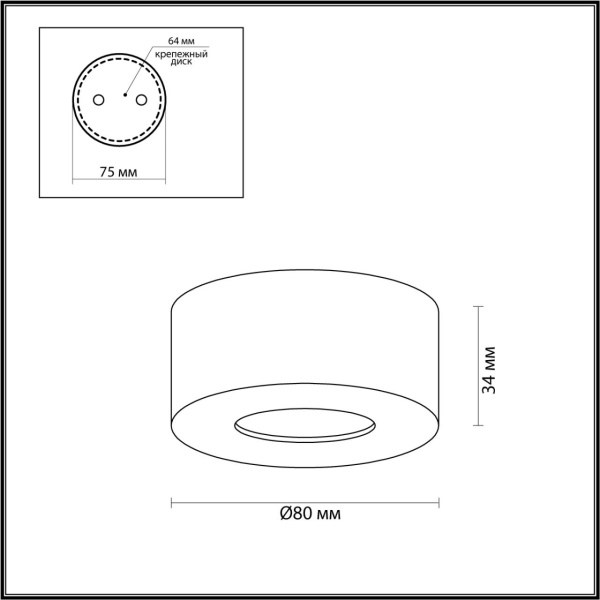 4282/7CL HIGHTECH ODL22 401 белый/металл Потолочный светильник IP20 LED 7W 791Лм 3000K BENE