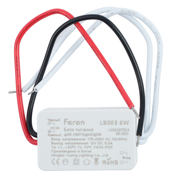 Трансформатор электронный для светодиодной ленты 6W 12V (драйвер), LB003 FERON FERON LB003