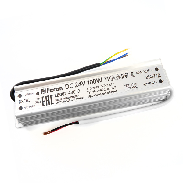 Трансформатор электронный для светодиодной ленты 100W 24V IP67 (драйвер), LB007 FERON LB007