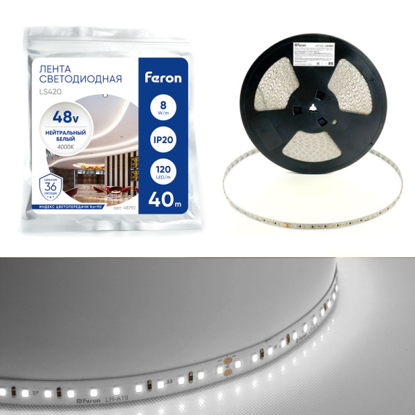 Лента светодиодная стабилизированная 120SMD(2835)/м 8Вт/м 48V 40000*10*1.22мм 4000К, IP20 LS420 FERON FERON LS420
