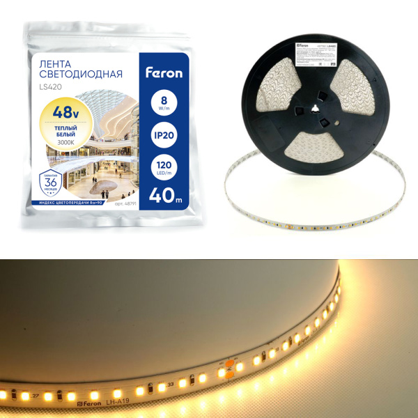 Лента светодиодная стабилизированная 120SMD(2835)/м 8Вт/м 48V 40000*10*1.22мм 3000К, IP20 LS420 FERON FERON LS420