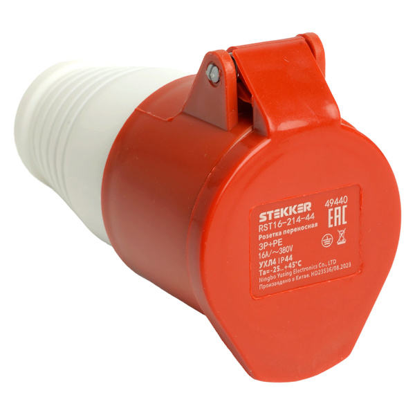 Розетка переносная ST-214 16А 380В 3P+PE IP44, RST16-214-44, Stekker STEKKER RST16-214-44
