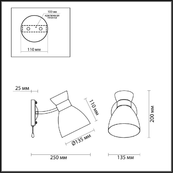 4534/1W COMFI LN21 82 черный Бра E27 1*60W 220V WILMA