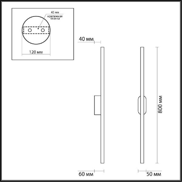 5609/13WL LEDIO LN23 354 черный Настенный светильник LED 13W 4000К 720Лм 220V BRIELLE