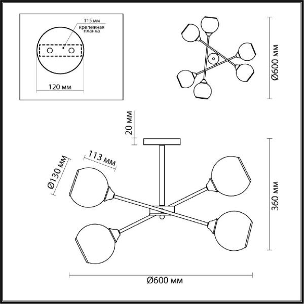 4530/6C COMFI LN21 144 хром, дымчатый Люстра потолочная E27 6*60W 220V SANDRA
