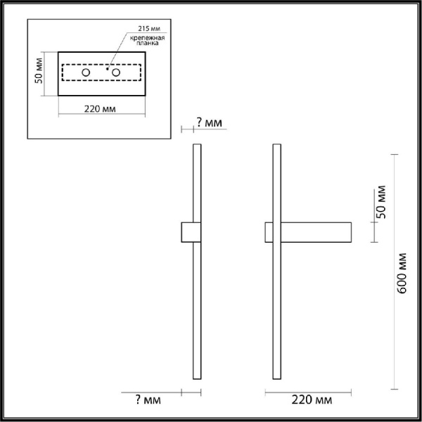 5602/9WL LEDIO LN23 000 красный Настенный светильник LED 9W 3000К 563Лм 220V BLAKE