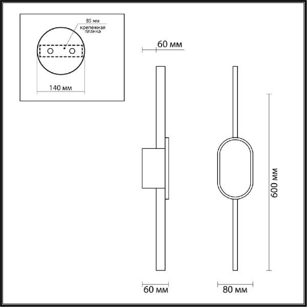 5606/13WL LEDIO LN23 354 черный Настенный светильник LED 13W 3000К 690Лм 220V ELADO