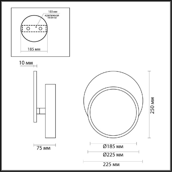 5626/9WL LEDIO LN23 340 белый Бра LED 9W 3000K 455Лм 220V DEVIN