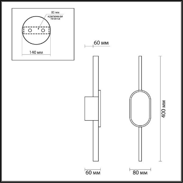 5606/9WL LEDIO LN23 354 черный Настенный светильник LED 9W 3000К 628Лм 220V ELADO