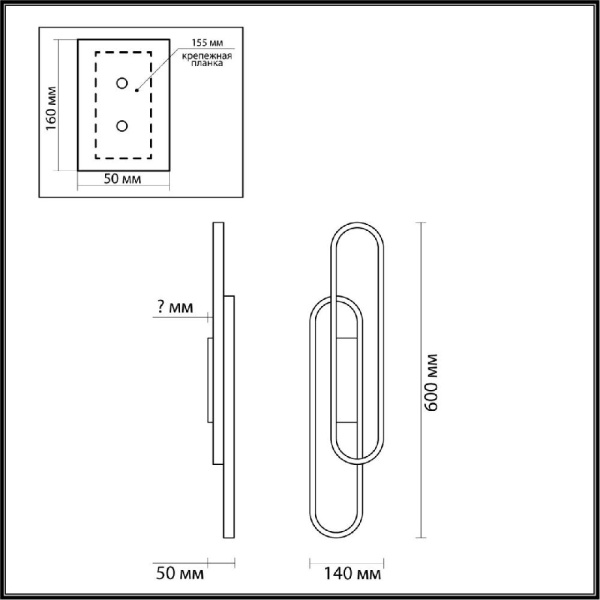 5610/37WL LEDIO LN23 355 черный Настенный светильник LED 37W 4000К 1679Лм 220V CLIPE