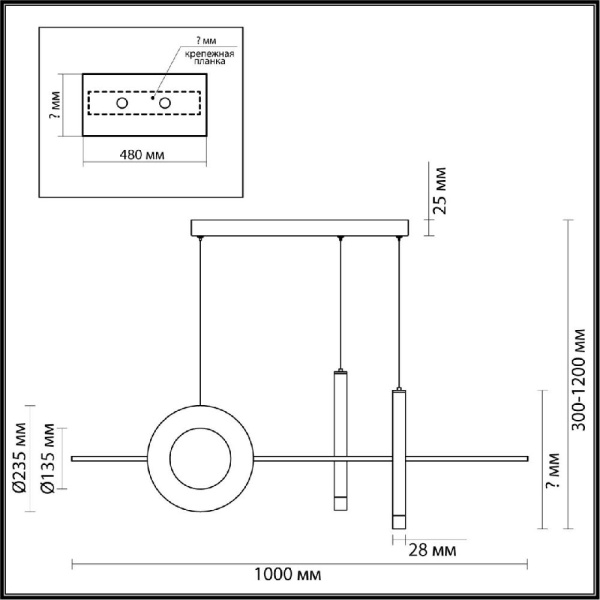 5613/28L LEDIO LN23 235 черный Светильник подвесной LED диммир. с ДУ 28W 3000-6000К 3053Лм 220V MIZUKI