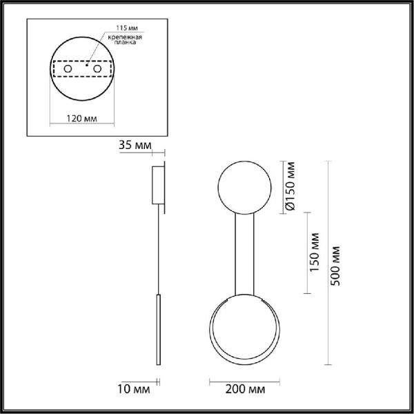 5636/8WL LEDIO LN23 000 чёрный Бра LED 8W 3000K 575Лм 220V ARDA