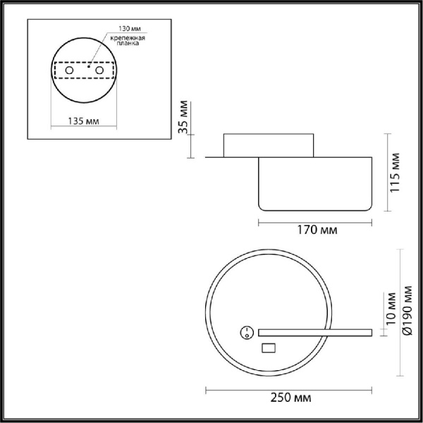 5634/9WL LEDIO LN23 343 белый Бра LED 9W 3000K 455Лм 220V WINNIE