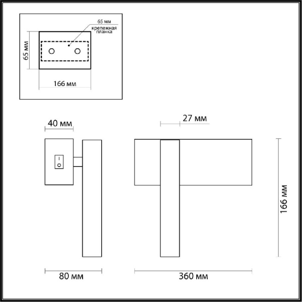 5638/3WL LEDIO LN23 344 чёрный Бра LED 3W 3000K 140Лм 220V MANNY
