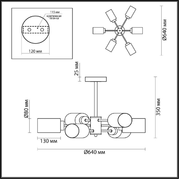 5639/6C COMFI LN23 000 белый, золотой Люстра потолочная E14 6*40W 220V DALLIN
