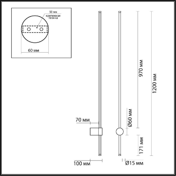 5677/15WL LEDIO LN23 346 чёрный Настенный светильник LED 15W 3000K 1100Лм 220V BRAM