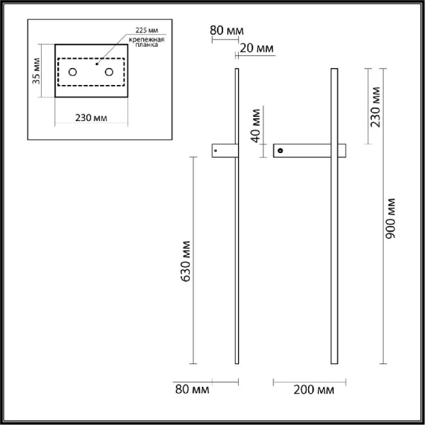 5694/9WL LEDIO LN23 000 чёрный Настенный светильник LED 9W 3000K 680Лм 220V BLAKE