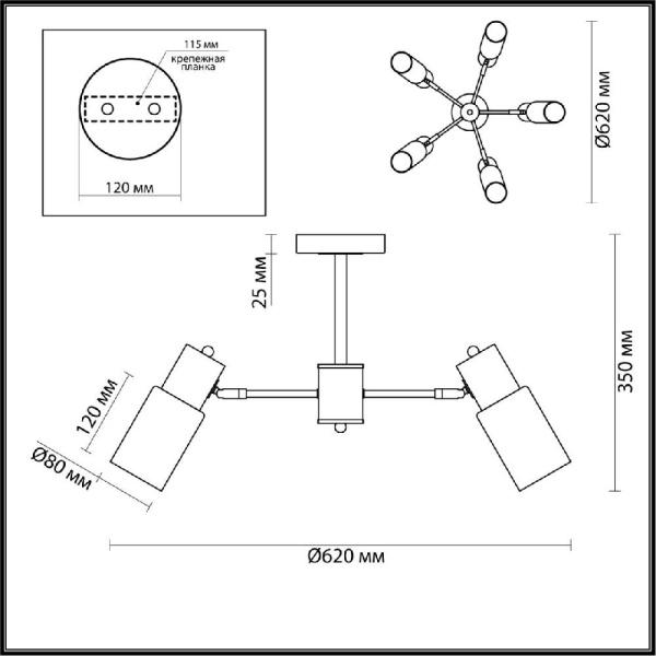5644/5C COMFI LN23 000 чёрный, бронза Люстра потолочная E14 5*40W 220V RONNIE