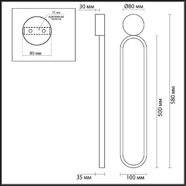5679/15WL LEDIO LN23 355 чёрный Настенный светильник LED 15W 3000K 1020Лм 220V APOLLO