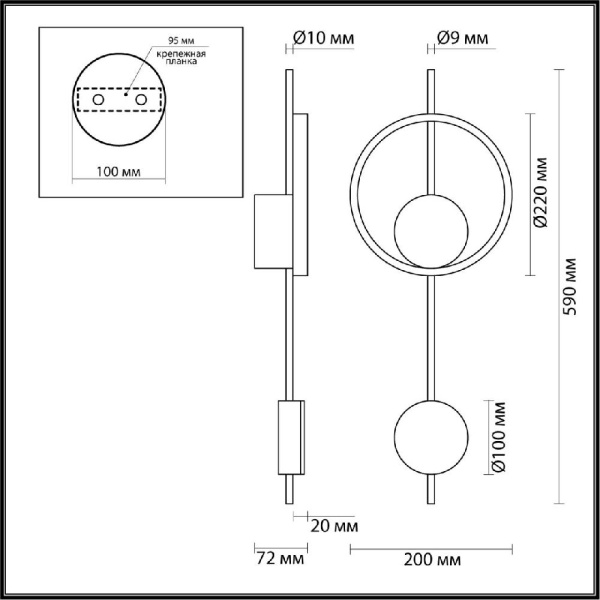 5691/13WL LEDIO LN23 351 белый, чёрный, золотой Настенный светильник LED 13W 3000K 820Лм 220V MARQUE